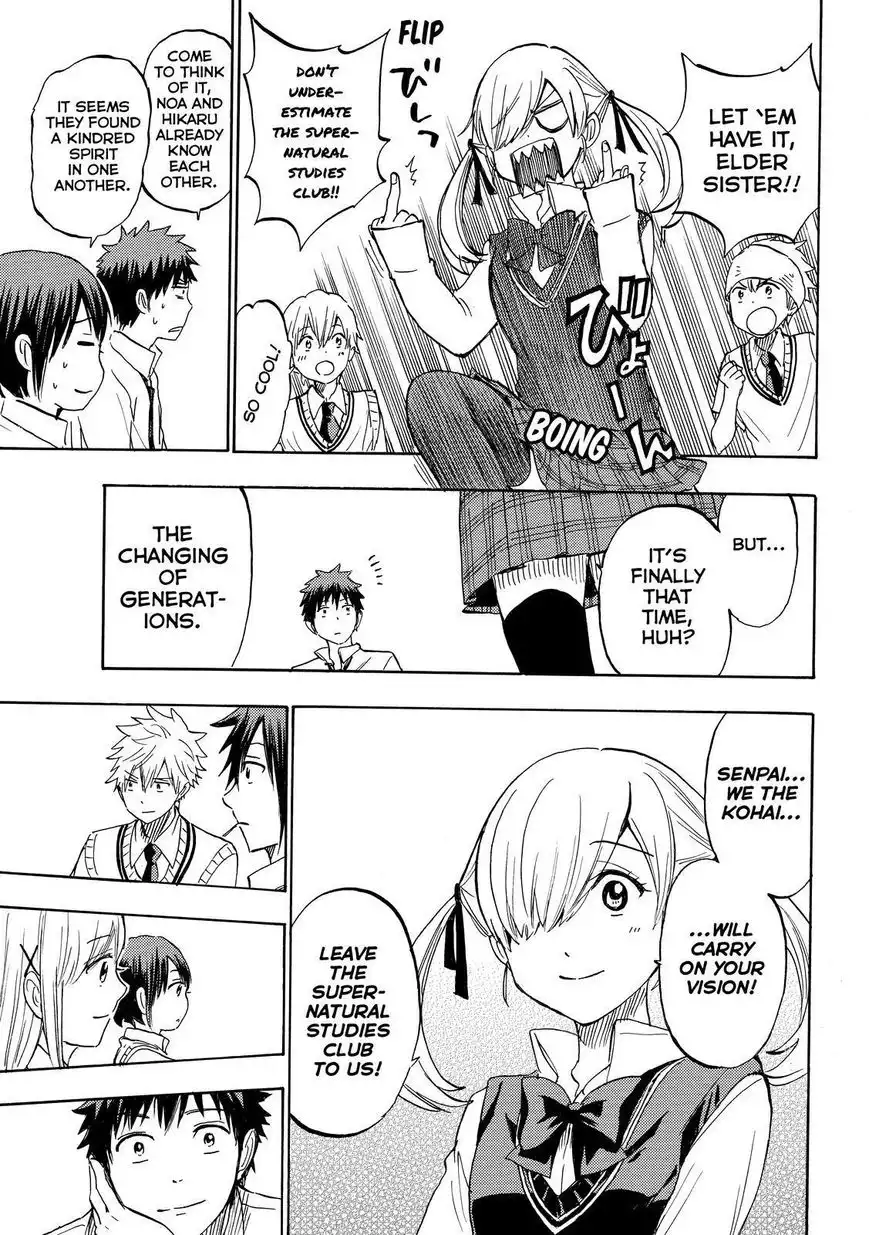 Yamada-kun to 7-nin no Majo Chapter 232 19